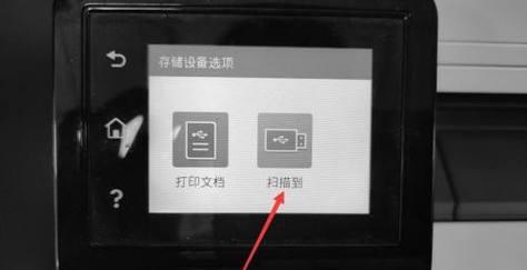 如何设置惠普打印机镜像（详解惠普打印机镜像的设置方法）