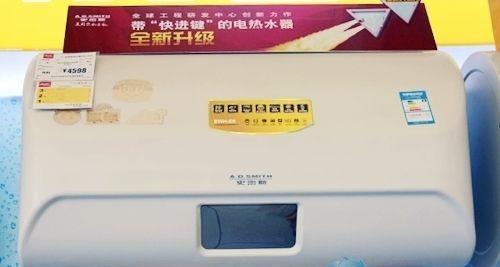 以史密斯热水器内胆打开方法详解（轻松操作）