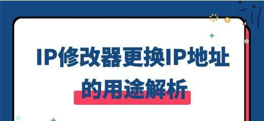 如何还原电脑显示的更改（简单操作帮助您恢复电脑显示设置）
