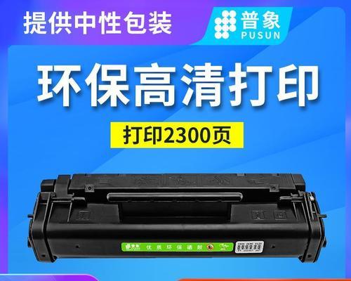 打印机硒鼓断粉问题解析（原因）