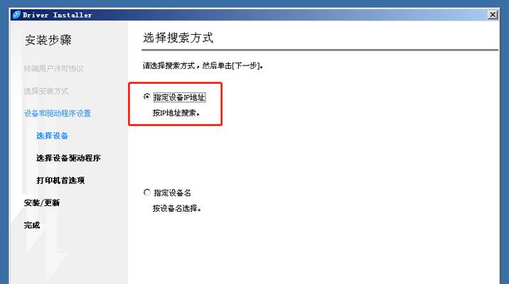 如何设置打印机使用网线连接（一步步教你打印机网线设置方法）