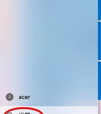 如何取消打印机定时设置（简单操作让您摆脱固定打印时间限制）