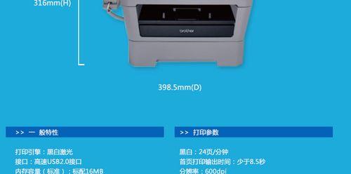 如何取消打印机定时设置（简单操作让您摆脱固定打印时间限制）