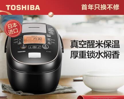 河北东芝电饭煲维修价格浅析（了解电饭煲维修价格）