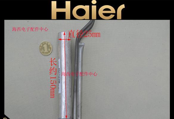 热水器加热管的制作方法（设计与生产过程详解）
