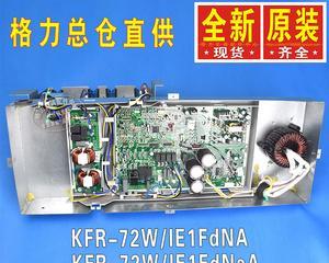 格力中央空调信号线故障解决方法（了解常见故障和维修技巧）
