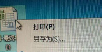 「台式电脑打不开（疑难杂症解决方案大揭秘）