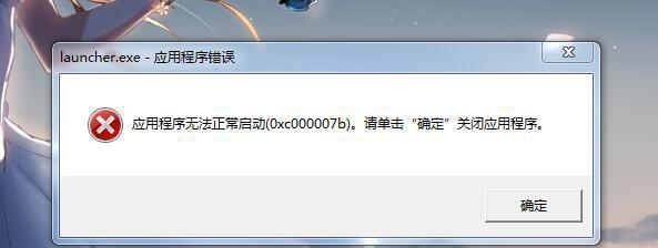 电脑无法正常启动怎么办（解决电脑无法启动的常见问题及方法）