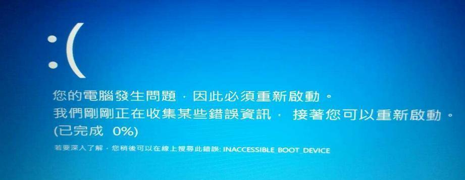 电脑无法正常启动怎么办（解决电脑无法启动的常见问题及方法）