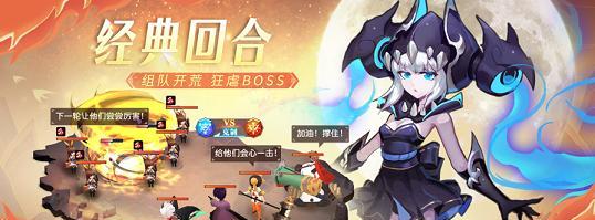 免费的回合制网络游戏有哪些（vr游戏平台排行榜）