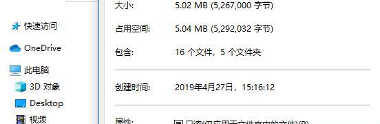 免费的文件夹加密软件有哪些（简单好用的加密软件推荐）