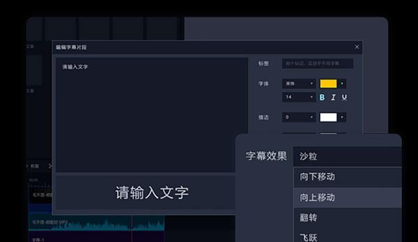 免费剪辑视频的软件电脑（手机视频剪辑软件免费分享）