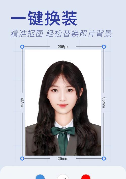 免费一寸照片手机怎么制作（证件照在线制作教程）