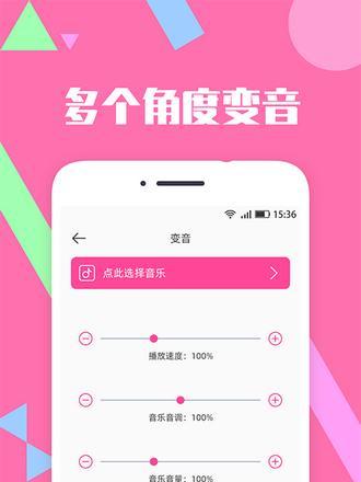 免费音乐剪辑软件有哪些（手机上做音乐的软件介绍）