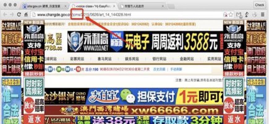 免费自己制作网站方法（一步步教你如何快速搭建网站）