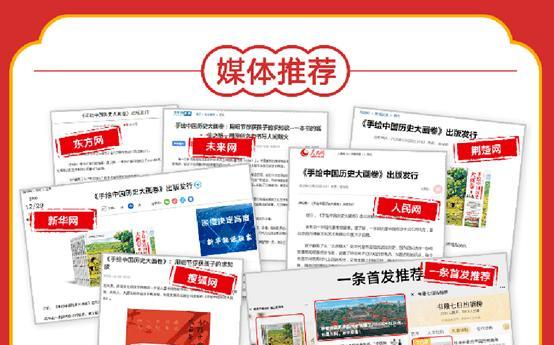 目前主流媒体有哪些（目前的10个媒体）