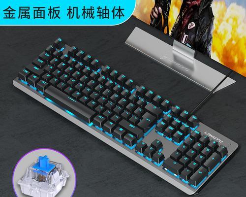 牧马人键盘属于什么档次（揭秘牧马人键盘的背后故事）