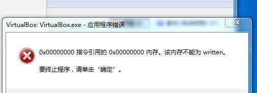内存不能用written修复工具（written修复技巧）