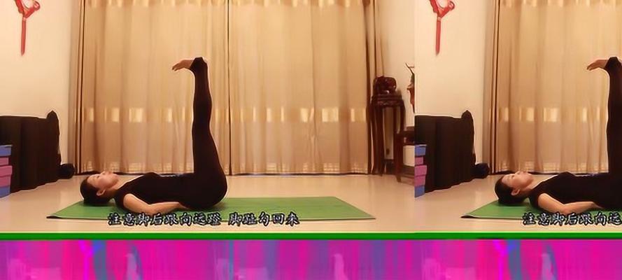 女性腰部力量训练方法（有效锻炼腰部肌肉）