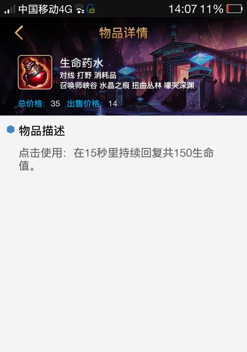 诺克萨斯出装顺序怎么看（详解诺克萨斯最强符文天赋）