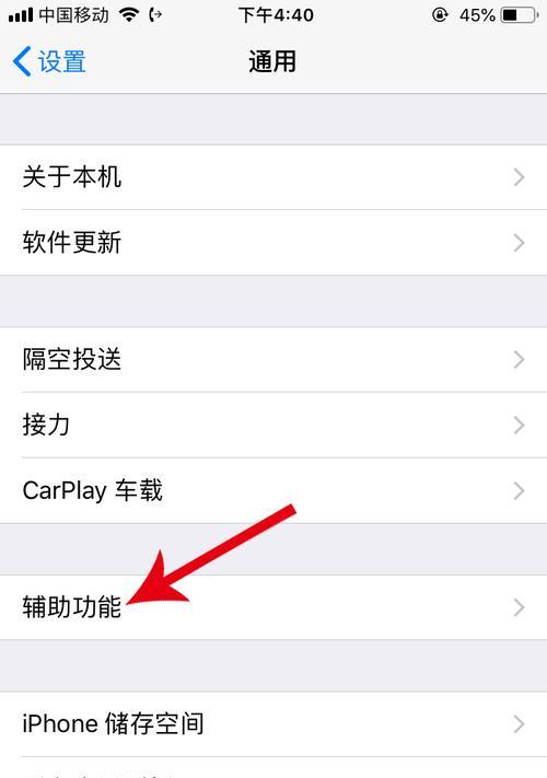 苹果apk文件怎么安装方法教程（一步步教你安装苹果apk文件）