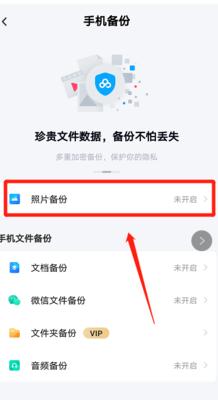苹果备份的照片在哪里看电脑（iCloud照片备份到电脑步骤）