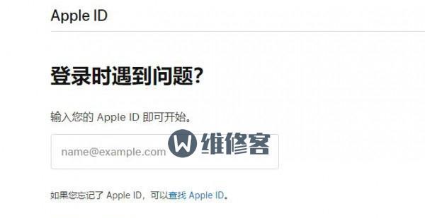 苹果激活锁破解教程（iphone激活锁破解方法）