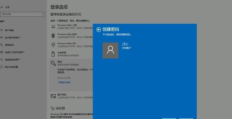苹果平板忘记密码锁屏了怎么办解开（iOS强制清除锁屏密码）