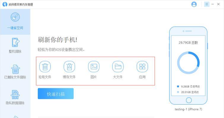 苹果清理内存怎么清理（iphone内存不足处理方法）