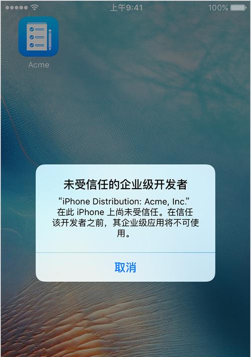 苹果手机开不了机怎么解决（苹果手机无法开机的原因及解决方法）