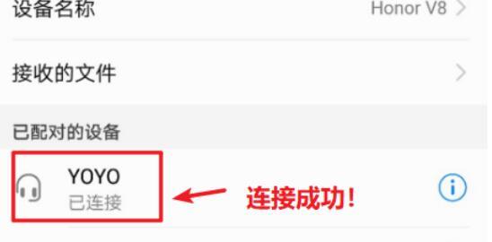 苹果手机蓝牙搜索不到设备怎么办（无法搜索蓝牙的解决办法）