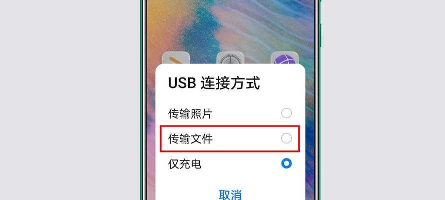 苹果手机连接电脑怎么传输文件（iphone连接电脑传输数据教程）