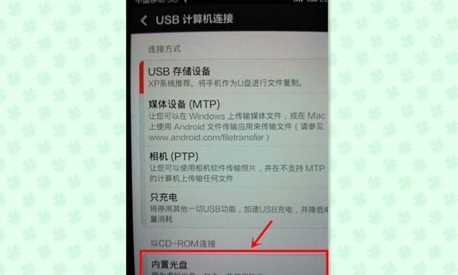苹果手机连接电脑怎么传输文件（iphone连接电脑传输数据教程）