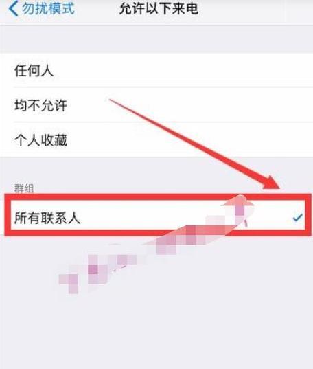 苹果手机怎么导入通讯录到新手机（iphone通讯录导入到新手机的办法）