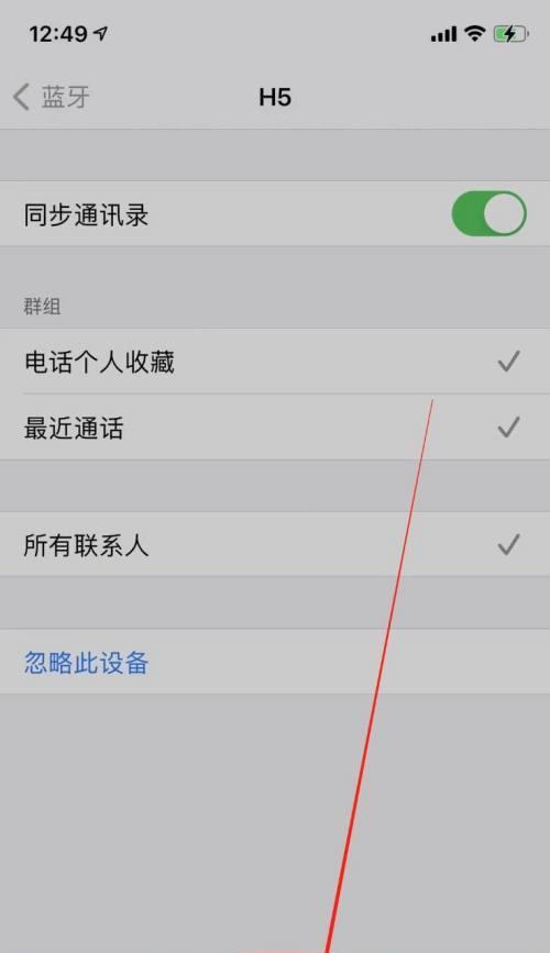 苹果手机怎么删除软件缓存（苹果手机误删了照片恢复方法）