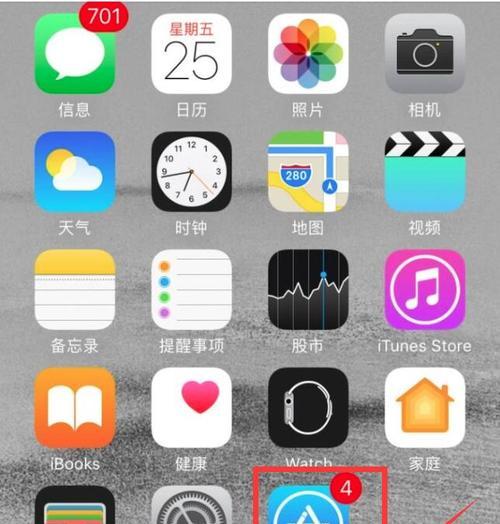 苹果手机怎么卸载app软件有残留（一键彻底清理iPhone应用残留的方法）