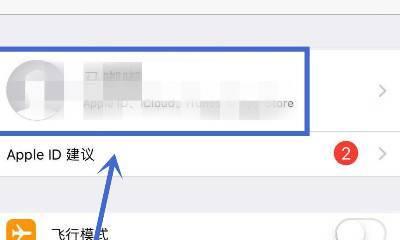 苹果手机照片备份到电脑怎么操作（一键恢复照片的技巧）