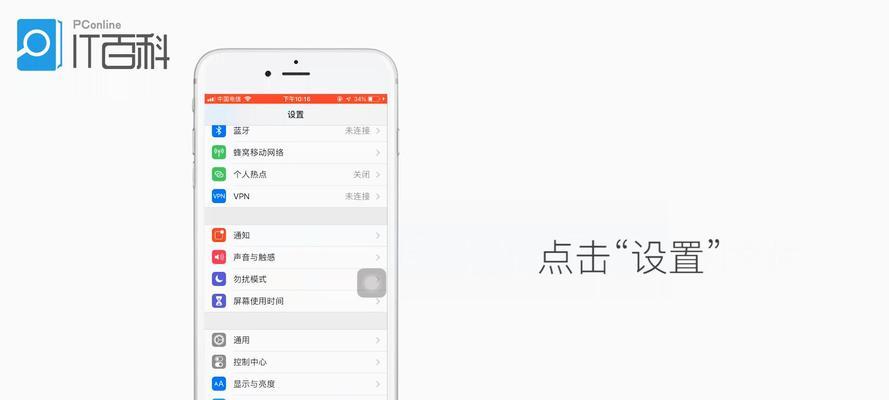 苹果手机照片备份到电脑怎么操作（一键恢复照片的技巧）