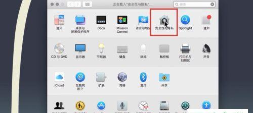 苹果修改密码在哪（苹果手机锁屏密码修改步骤）
