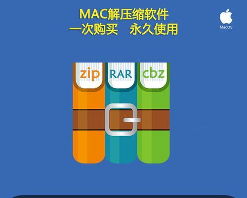 苹果怎么解压rar文件到电脑（苹果手机解压rar文件的方法）