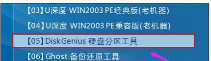 什么是磁盘分区工具（两种主要方式介绍）
