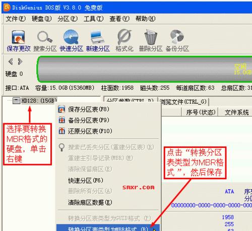 什么是磁盘分区工具（两种主要方式介绍）