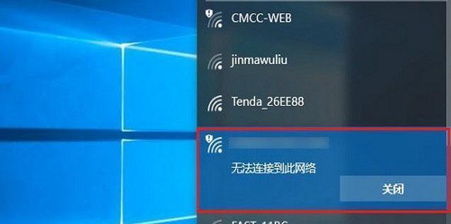 使用什么软件可以破解wifi密码（利用关键工具破解WiFi密码）