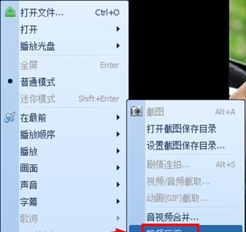 视频文件过大怎么压缩成文件（免费的视频压缩软件推荐）