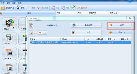 视频转mp4格式转换器怎么用（简单易懂的视频格式转换方法）