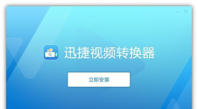 视频转mp4格式转换器怎么用（简单易懂的视频格式转换方法）