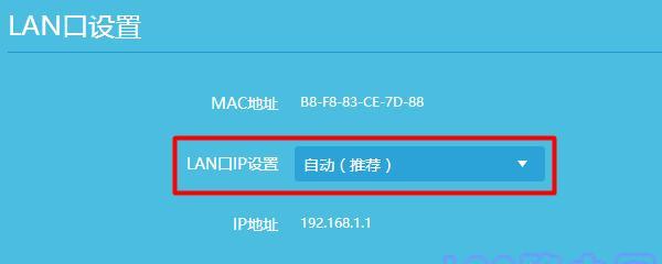 手机ip地址查询定位（揭秘手机IP地址查询定位技术）