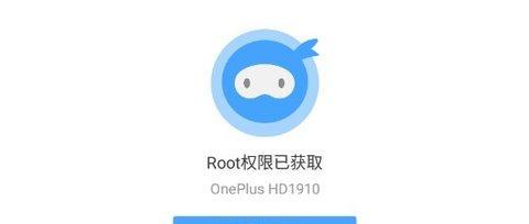 手机root成功率100%的软件（root权限免费教程）