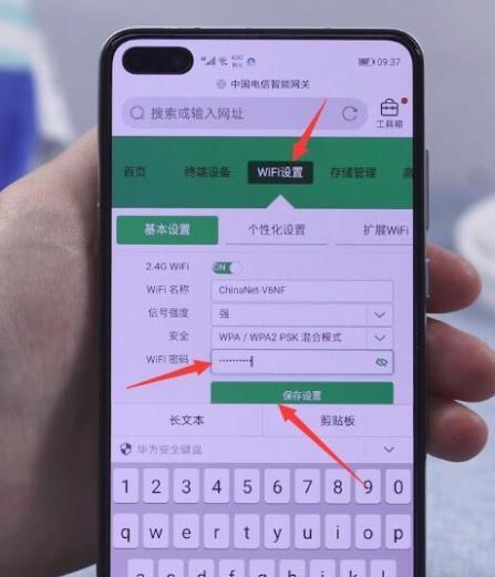 手机wifi怎么显示密码出来（通过手机轻松连接到WiFi网络）