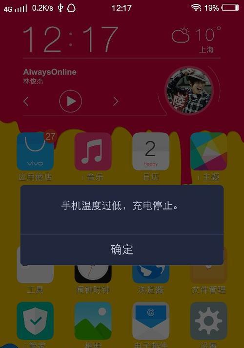 手机充不进电怎么办（手机充不上电解决办法）